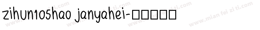 zihun105hao janyahei字体转换